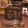CuteBee DIY Book Nook Dollhouse 3D Miniature House BookNook Wood Craft Bookend Decoration with Perfect Gift for Teens and Adults Coffee Kit, Kit, Kit,