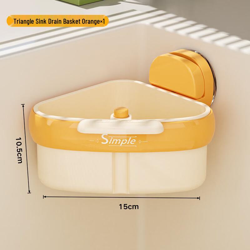 

ZISIZ Suction Cup Sink Drain Basket