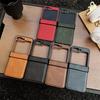 For Samsung Z Flip 5 6 7 Leather Case Pure Color 3 In 1 Hinge Protection Shockproof Cover for Samsung Galaxy Z Flip 3 4 5 6 7