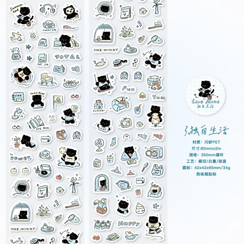 70mm*2m Cute Cartoon Creative Decoration Adhesive Tape PET Die Cutting Tapes Handbook DIY Scrapbooking Collage Journal Stickers
