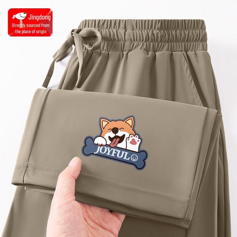 BVVOGUTT Men s Corgi Print Ice Silk Cropped Straight-Leg Pants 2XL