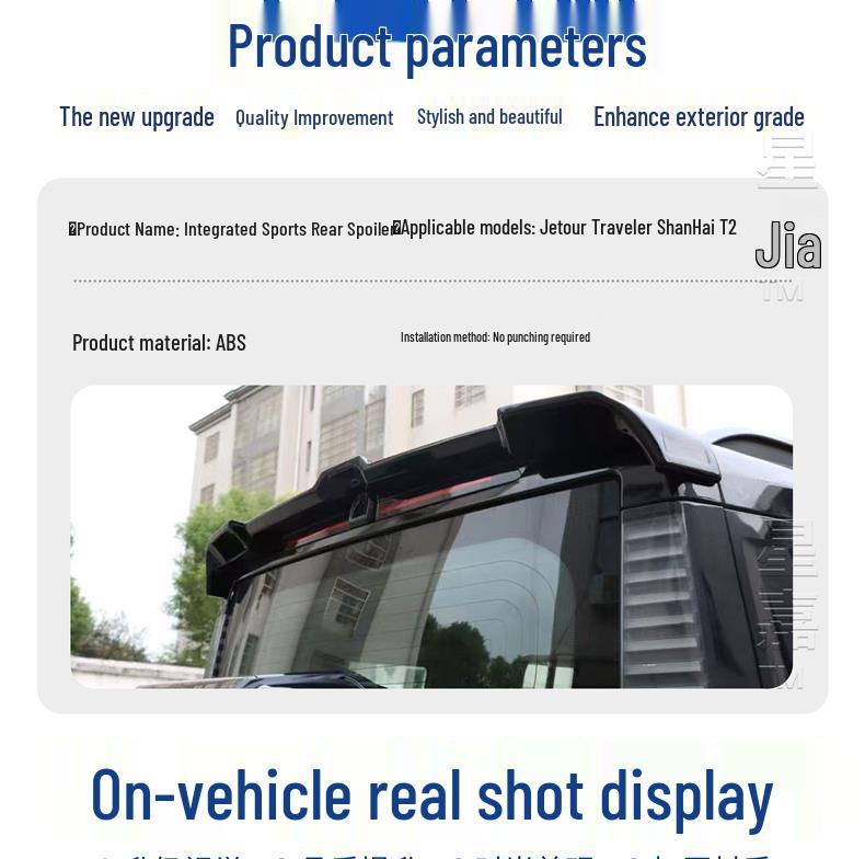 Jetour Traveler ShanHai T2 Rear and Roof Spoiler Exterior Accessories