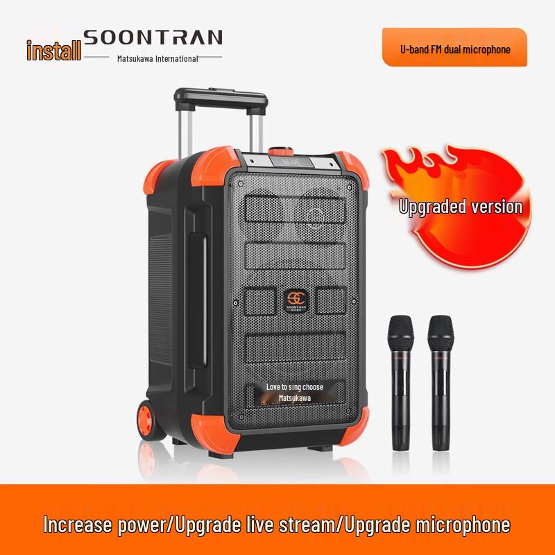 Songchuan SS6 Portable Karaoke Bluetooth Speaker