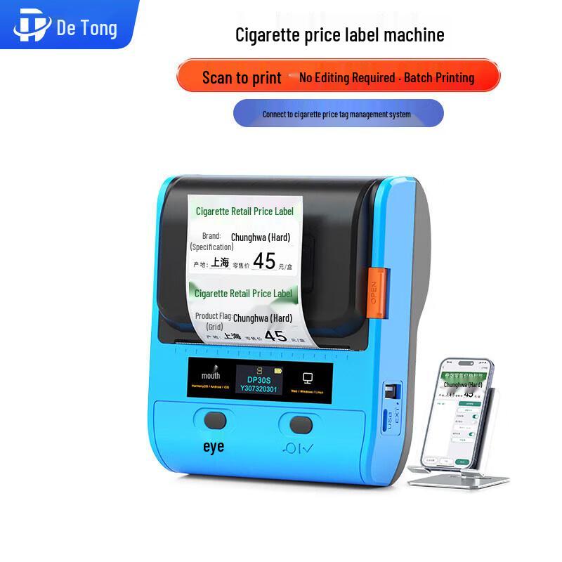 Detong DP30S 3-inch Thermal Label Printer