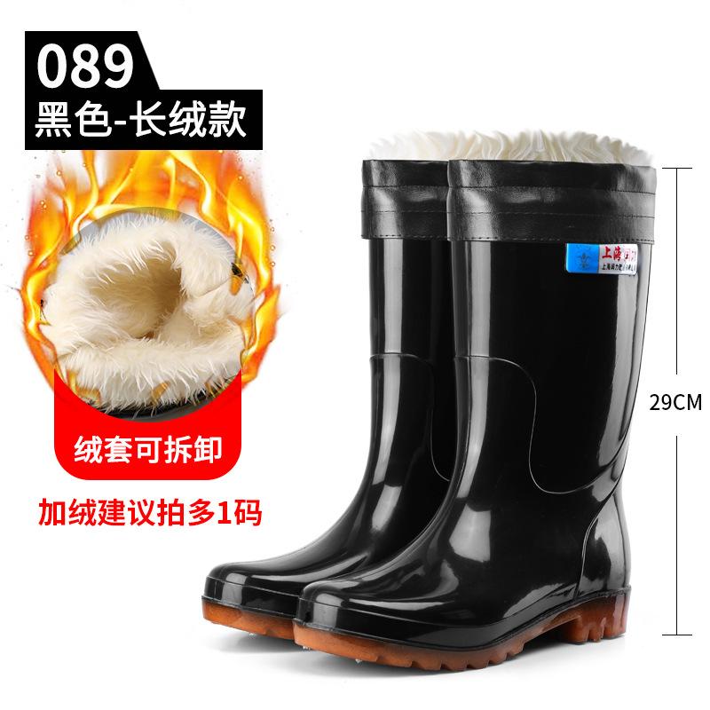 High tube camouflage rain shoes men's non-slip medium tube rain boots black velvet rubber shoes kitchen work water shoe cover shoes