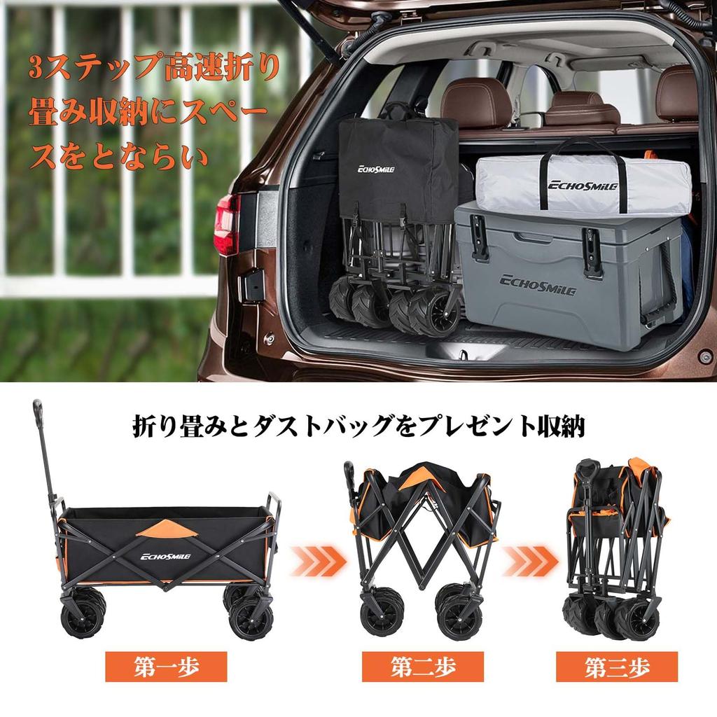 EchoSmile Carry Vozík s velkou kapacitou pro venkovní použití s 10cm koly 160kg Nosnost Samostatně stojící Ideální pro klubový trénink Sportovní volný čas a Sportovní dny Vozík,