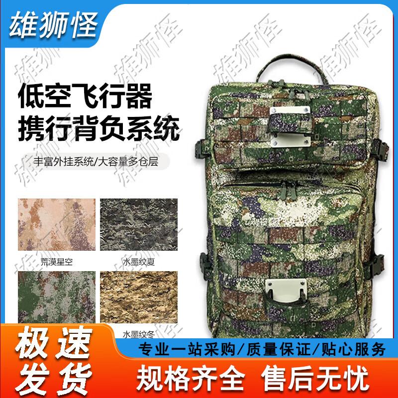 Рюкзак пилота дрона Xiongshi Guaifei