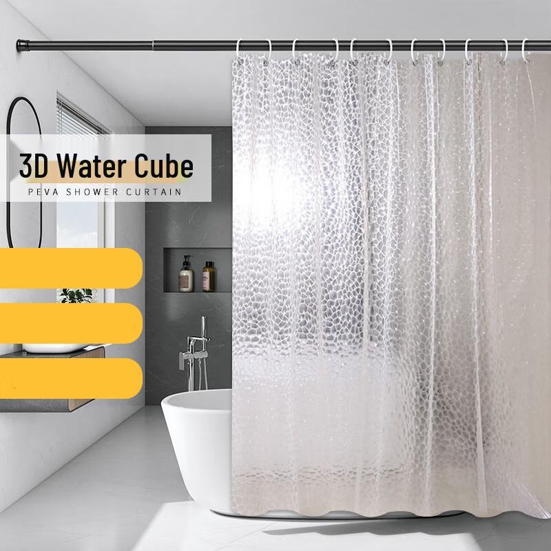 CHUSE 3D Water Cube Shower Curtain