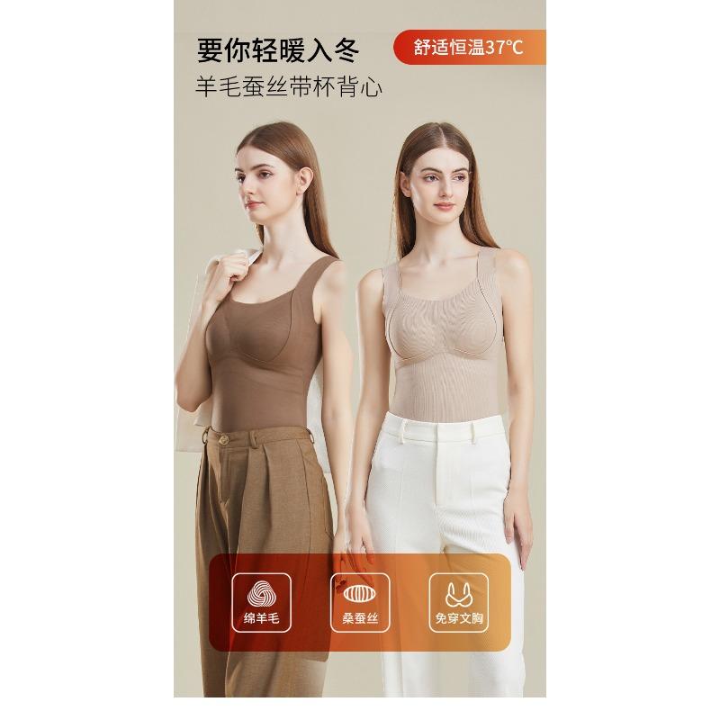 Women Thick Fleece Thermal Warm Vest With Built In Bra Inner Wear