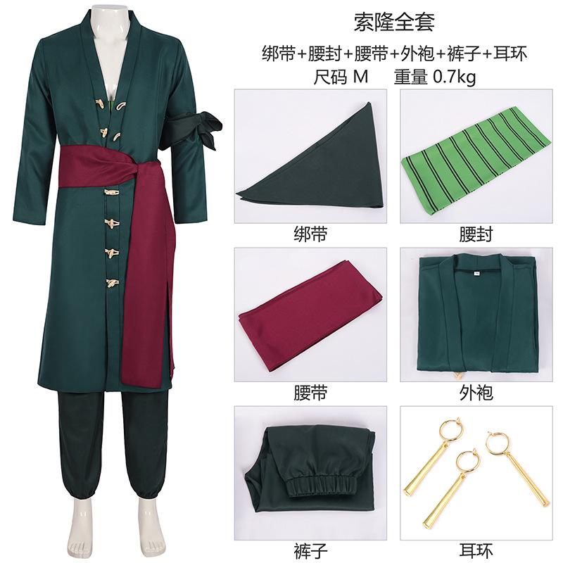 Mangpin Shang Kaiserin Schlange Ji Hankuk Cosplay Kleidung Comic Ausstellung aufgeführt One Piece ONE PIECE Cosplay Kleidung