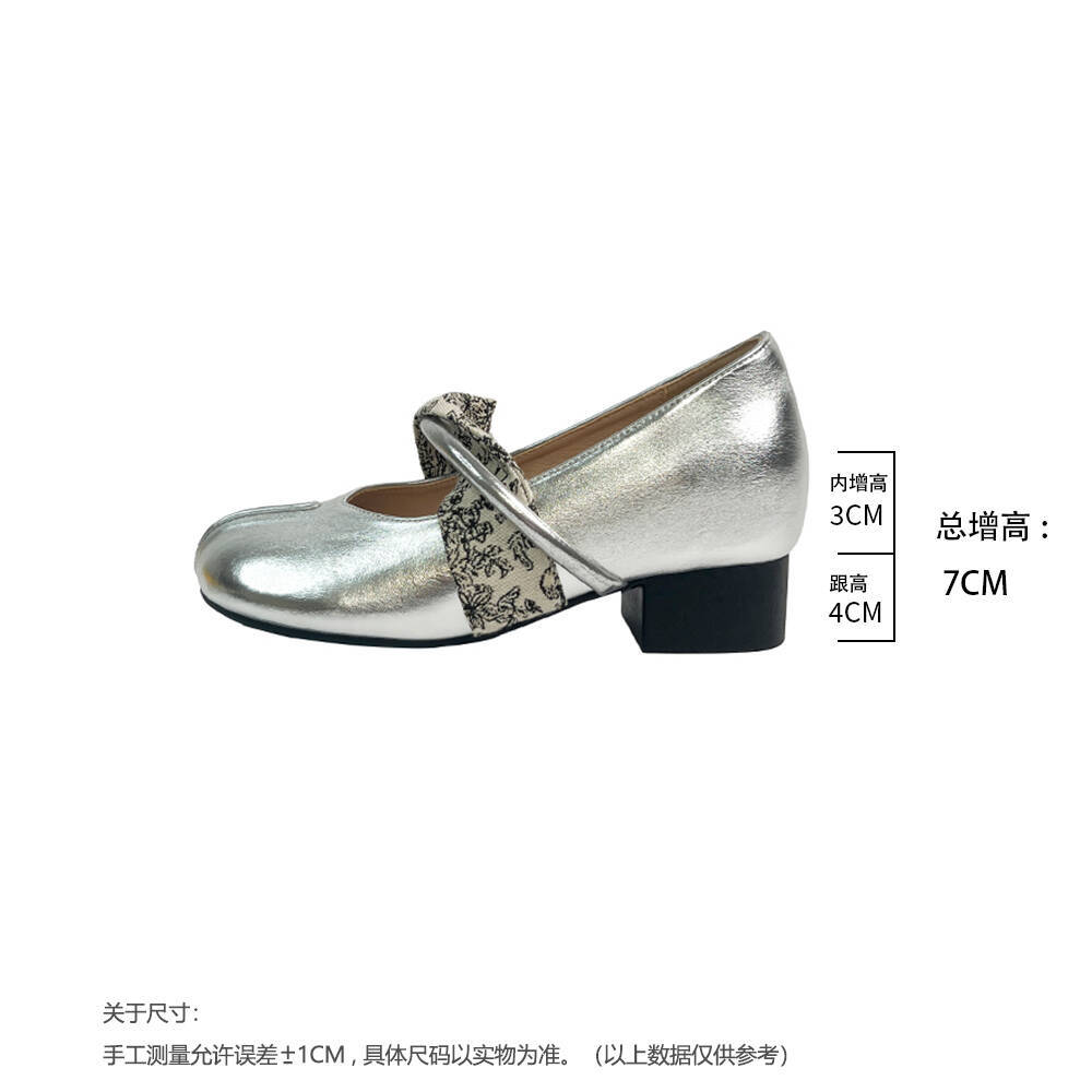 Ballet Single Shoes Women's New Versatile Small Fragrant Style Mary Jane Small Leather Shoes Invisible Height Increase Cm