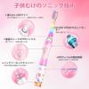 Kids' Electric Toothbrush, for Boys and Girls Ages 2-12, with Rainbow Light, 2-Minute Timer, and 4 Brush Heads (Pink Unicorn)