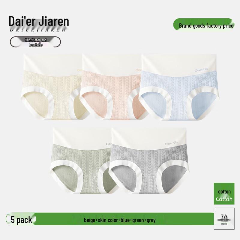 Damen Übergröße High-Waist Bauchkontrolle Nahtlose Slips