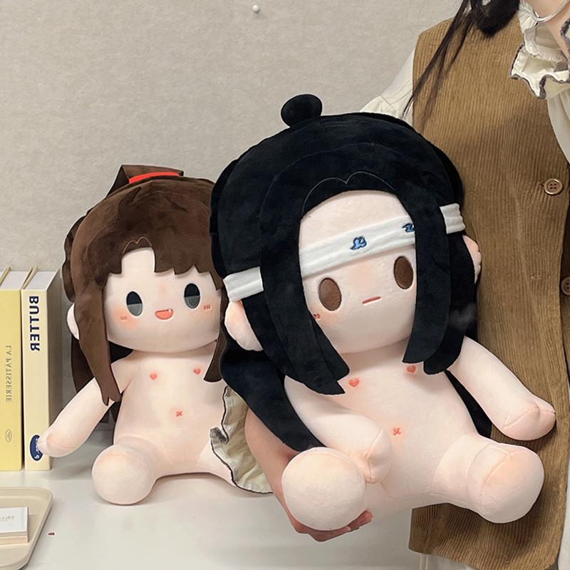 Of Demonic Grandmaster Cultivation Cotton Doll Plush Toy Cartoon Decoration