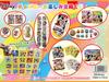 TOP ACE Fun to Open! Disney Fun Box! 20 Cute Treasure Chest Lottery Boxes Featuring Mickey Mouse, Minnie Mouse, Donald Duck, and More
