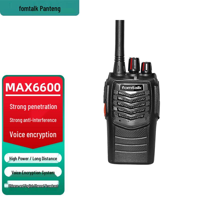 

Fanteng Max6600 Analog Walkie Talkie (CN version)