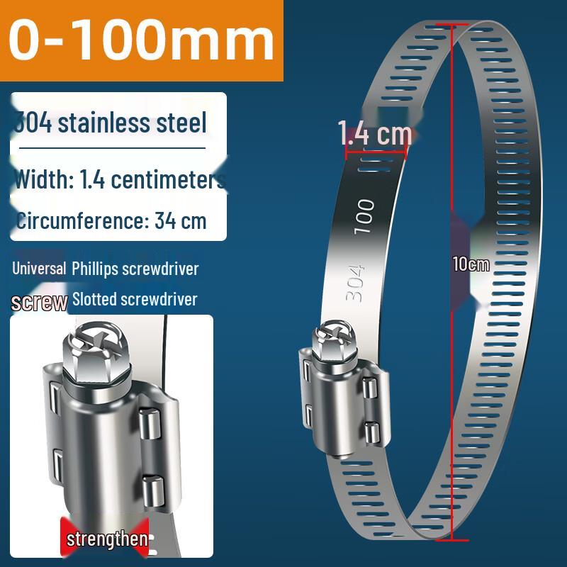304 Stainless Steel Quick Connect Hose Clamp
