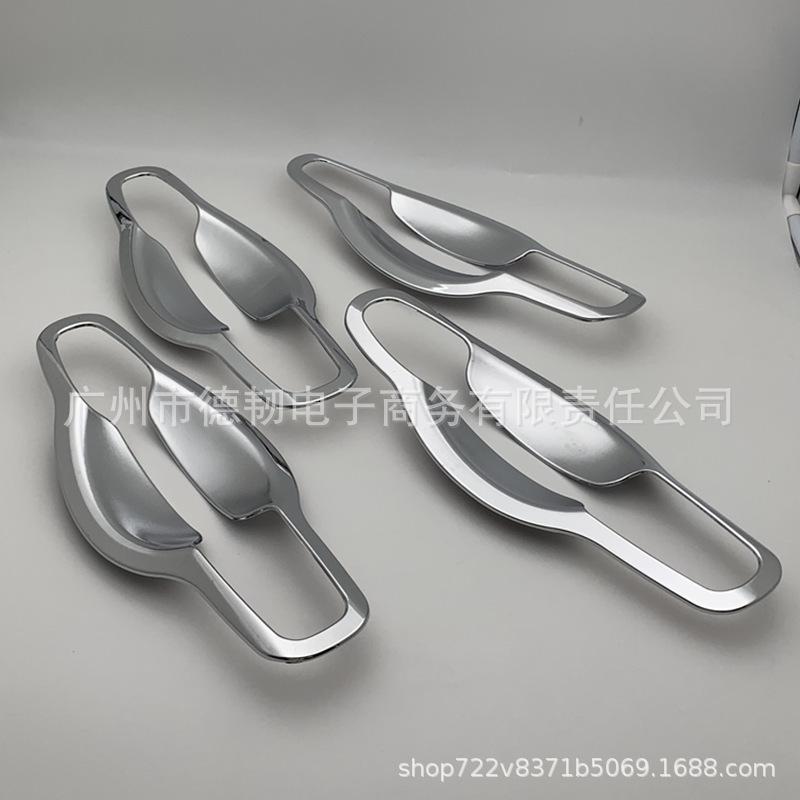 Luxgen U6 Exterior Door Handle Anti-Scratch ABS Electroplated Trim
