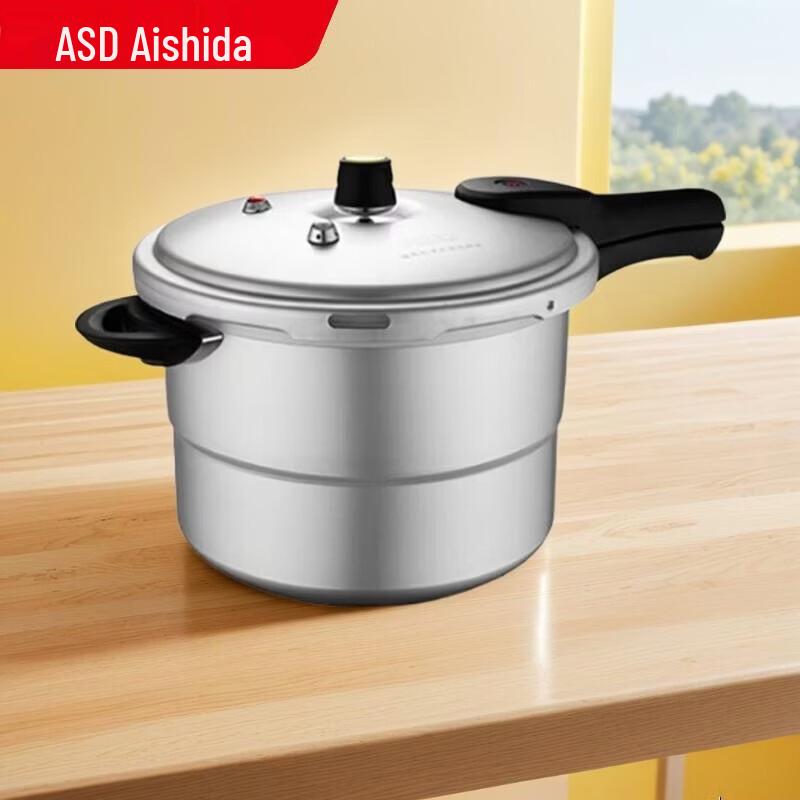 ASD Multi-Purpose Aluminum Pressure Cooker