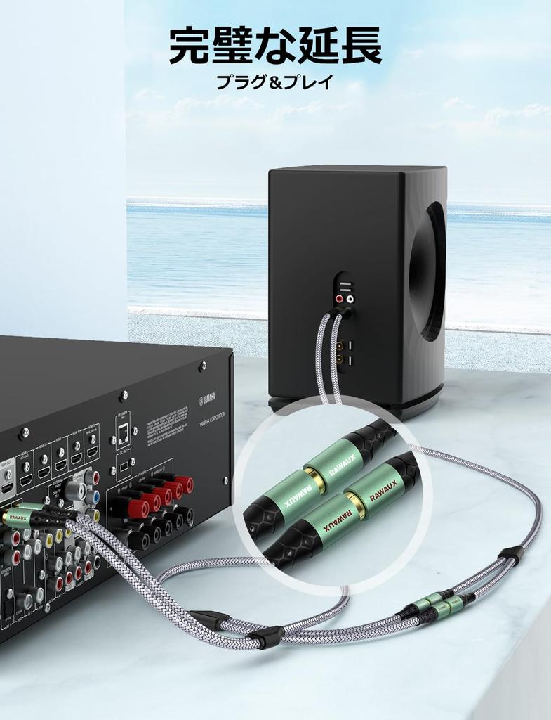 RAWAUX Kabel przedłużający 2RCA Kabel subwoofera 2RCA Męski na 2RCA Żeński Nylonowy Oplot Kabel Audio Stereo Adapter do Głośnika Wzmacniacza Kina Domowego TV