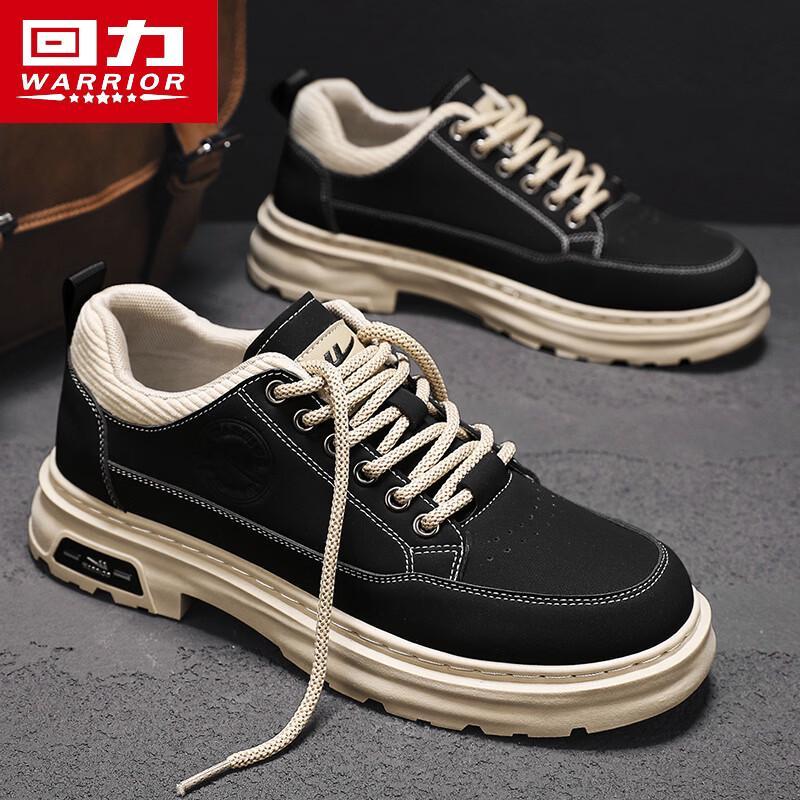 Warrior Men's Retro Style Casual Work Shoes 1565