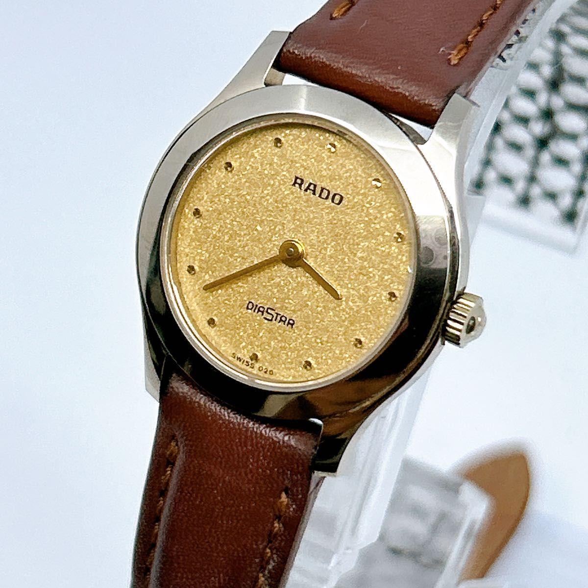 Used RADO Diamond Star Quartz Ladies Watch Dress Watch Rare