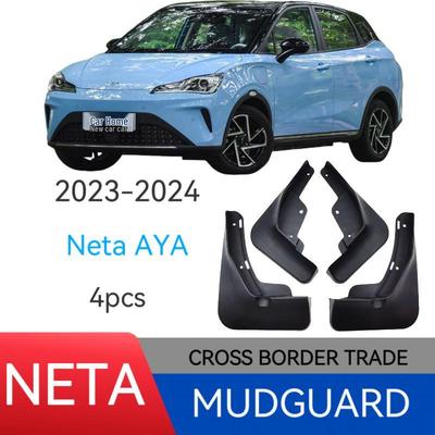 Nezha Aya Automobilio Purvasaugis: Minkštas, Sutirštintas, Montuojamas be gręžimo, Vienas gabalas