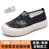 Butterfly Women's Cloth Shoes Spring and Summer New Thick-soled One-pedal Casual Single Shoes Women's Fashion Versatile Lazy Fisherman Shoes