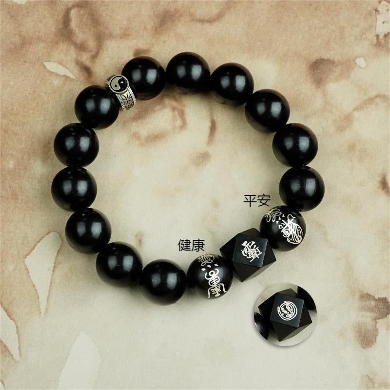 Jujube Inlaid with Silver Taoist Mifu Bracelet, National Style Inlaid with Crape Myrtle Taboo, Golden Light Seal, Flowing Bead Bracelet, God of Wealth