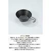 CAMPING MOON Shera Cup Black 310ml 2-Piece Set BKS-220-2P