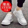 Men's Shoes Autumn Invisible Heightening Shoes 8cm Breathable Trend Inner Heightening 6 Thick-soled White Shoes Sports Shoes Casual Board Shoes