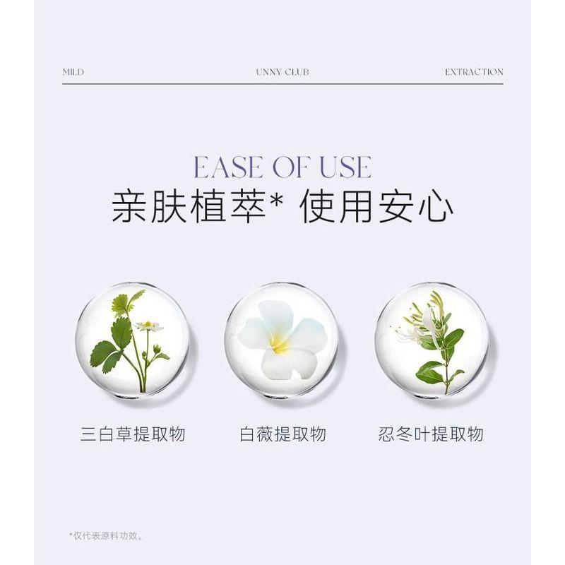 UNNY CLUB - Glitter Liquid Eyeshadow - 3 Colors