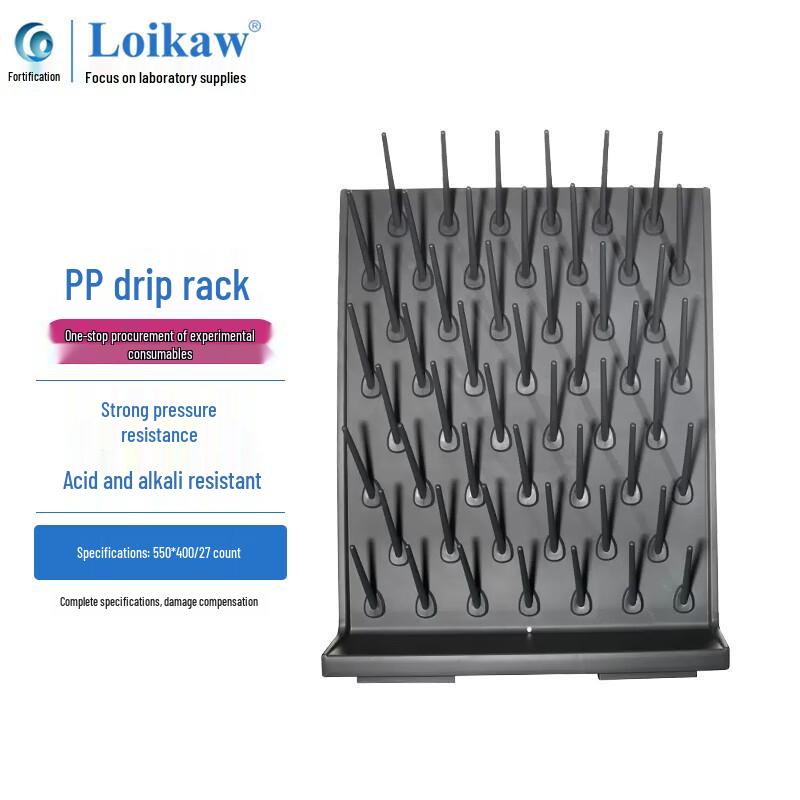 Leigu Laboratory PP Single-Sided Drying Rack Drying Rack