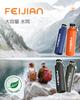 FEIJIAN 750ml Vacuum Insulated Stainless Steel Water Insulated for Hot and Cold Wide with Stylish Design for and Orange Bottle, Drinks, 0.75 Liter,