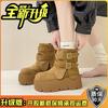 Retro thick-soled one-word buckle slim short boots with coat Martin boots 2025 autumn and winter suede boots women's fashion boots