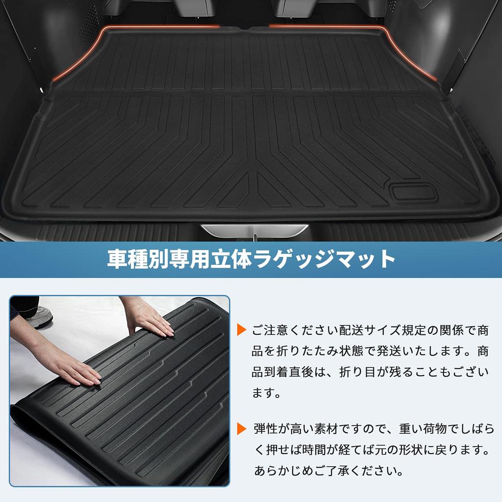 New Step WGN Luggage Trunk TPE Luggage Car 3D Cargo Easy Car 3D Custom Interior Part Number 001 RP6/7/8 Mat, Vehicle-Specific Design, Mat, 3D,