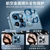 Magnetic Metal Phone Case IPhone 14 Pro Max 13 12 Full Cover Shockproof Back Slim Minimalist Design