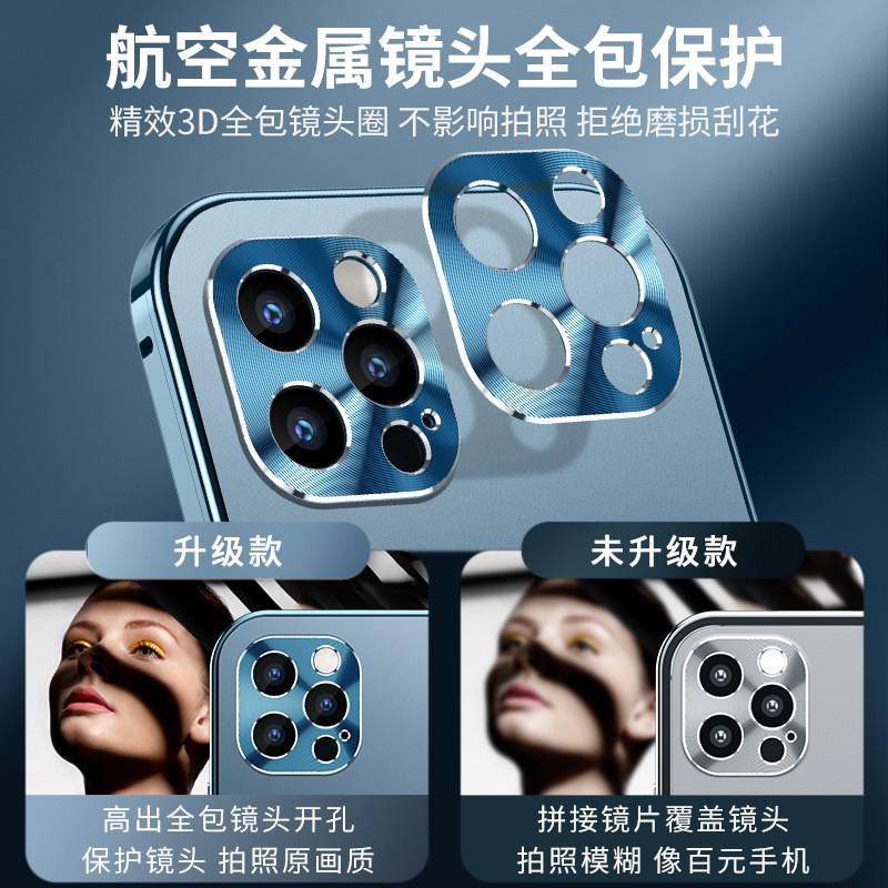 Magnetic Metal Phone Case IPhone 14 Pro Max 13 12 Full Cover Shockproof Back Slim Minimalist Design
