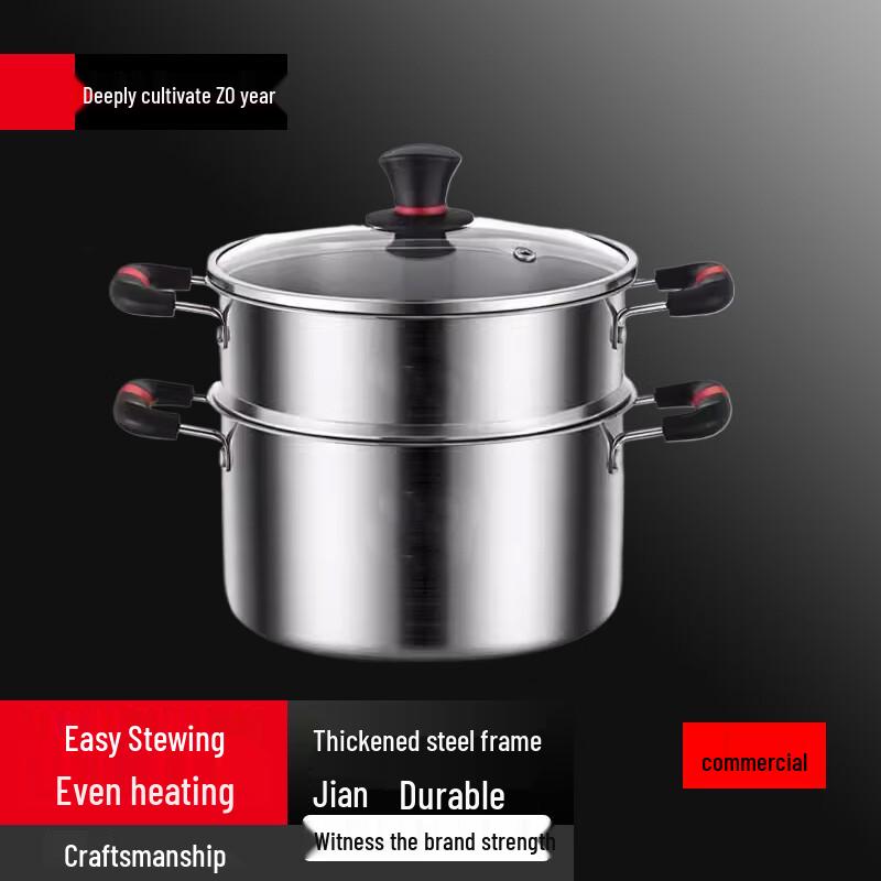Sule Stainless Steel Cooking Pot with Steamer