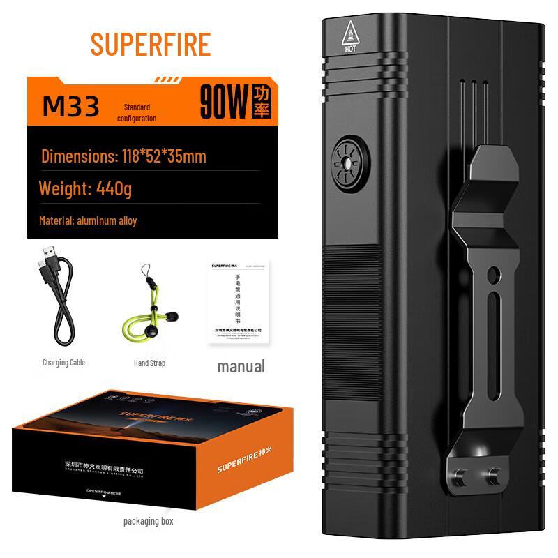 Shenhuo M33 Ultra-Long Range Rechargeable Flashlight