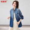 Women's Pure Cotton Denim Long-Sleeve Shirt Jacket
