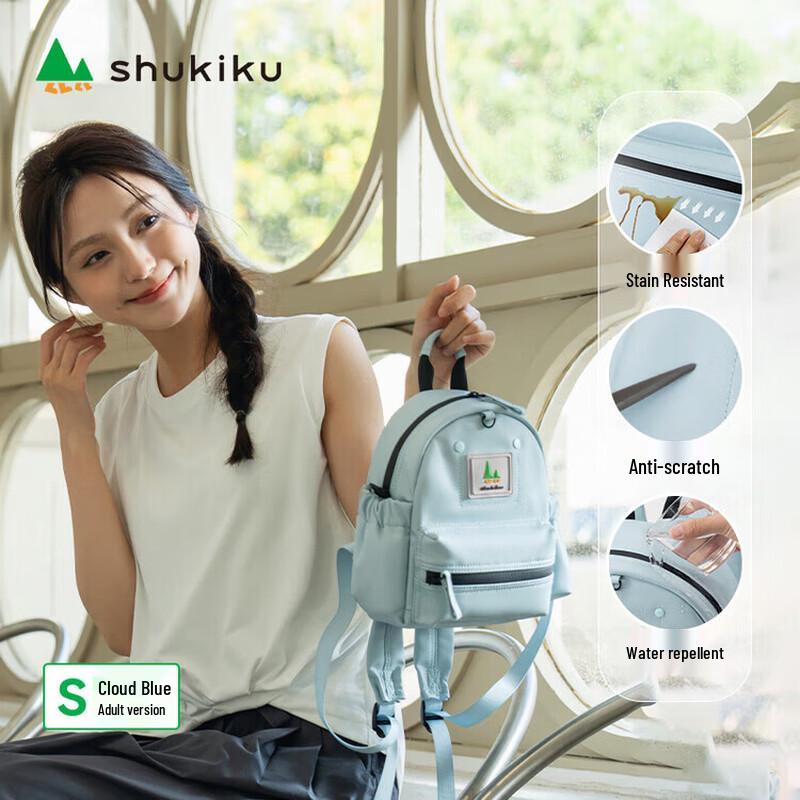 SHUKIKU Casual Ultra-Light Backpack