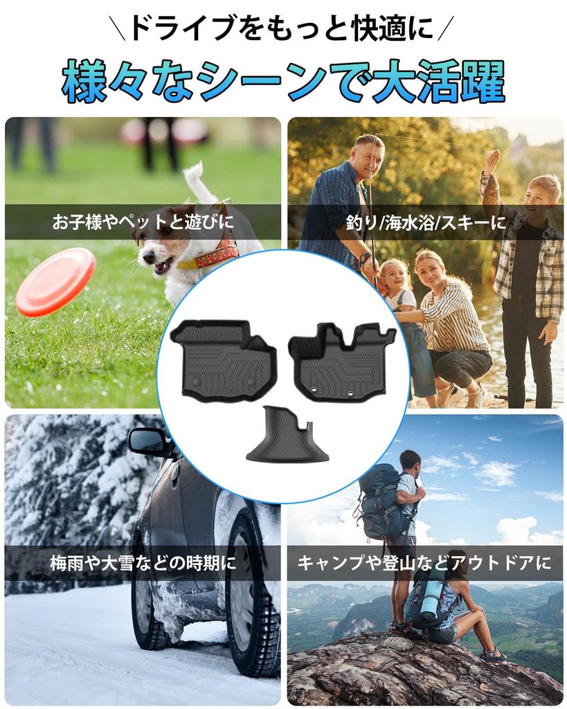 Cartist 3D Floor Mats for Toyota Hiace 200 Series Wide Body and 2004 and TPE Material Custom Design for First Easy Protective Car 3PSC Pattern (Models