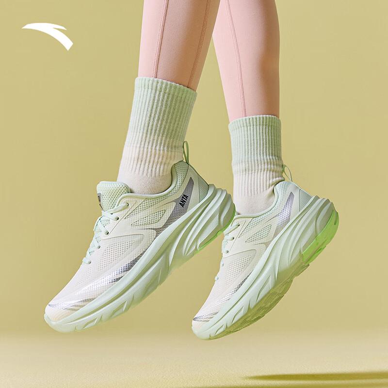 Anta Lingguang Women's Lightweight Running Shoes
