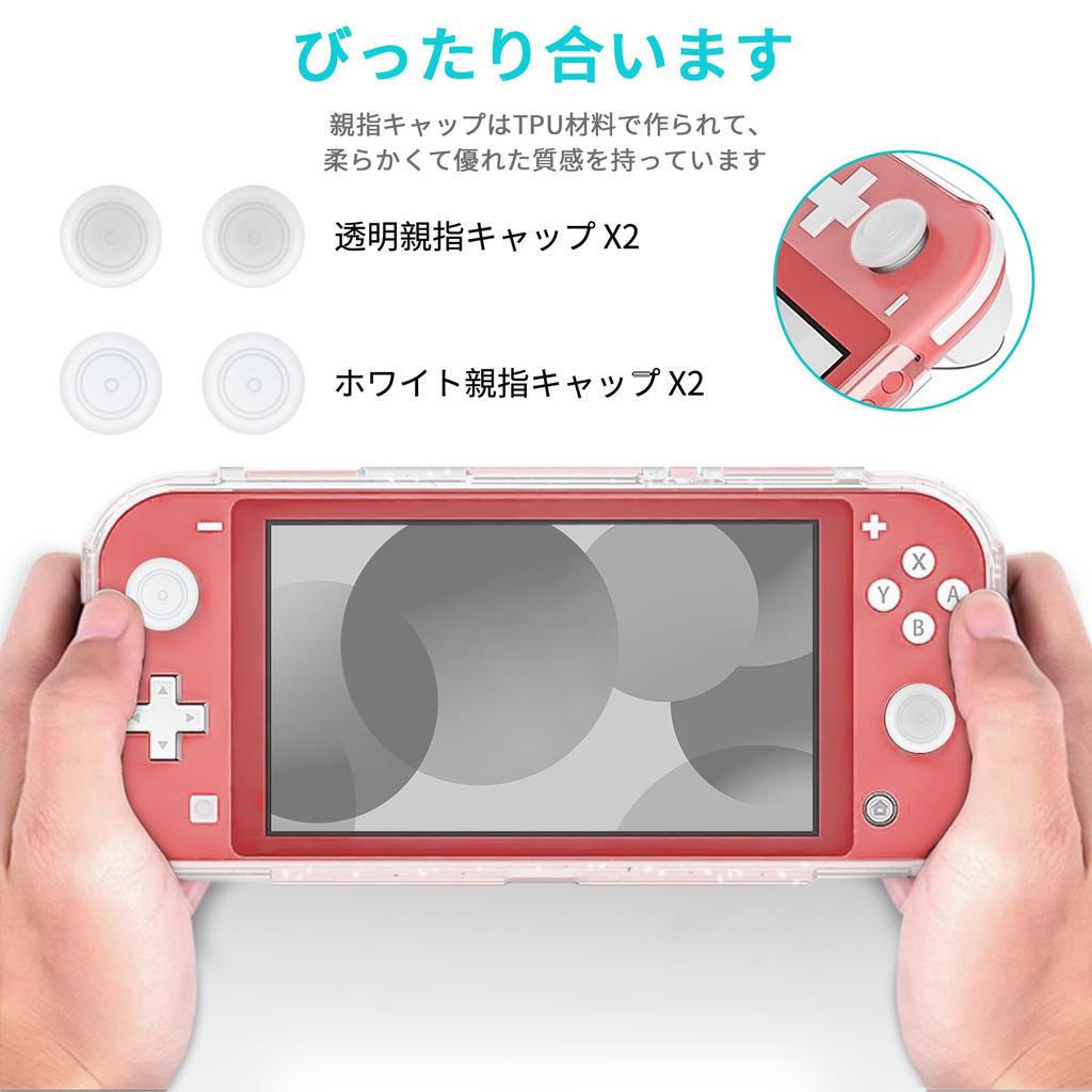 DLseego Nintendo Switch Lite Case Set Storage Bag Sparkly TPU Cover 2 Tempered Glass Screen Protectors 4 Thumb Cute EVA and Nylon Protective Case with