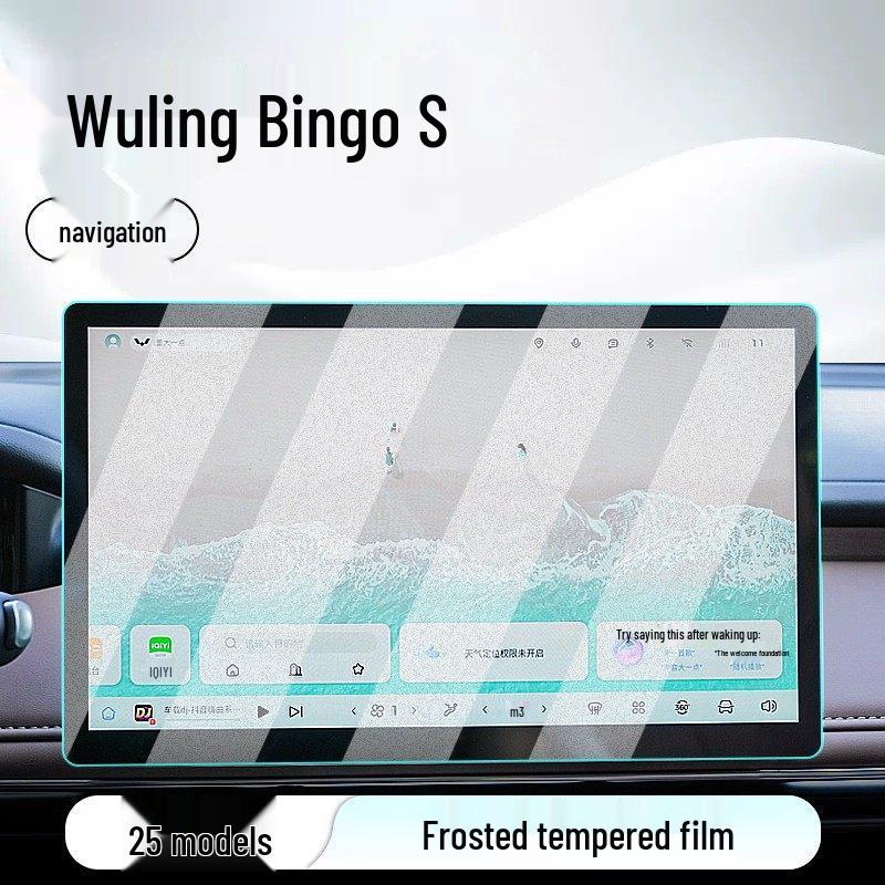 Wuling Bingo S Mittelkonsole & Display-Bildschirmschutz - Passend für 25 Modelle