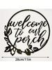 Vintage "Welcome To Our Porch" Metal Sign Farmhouse Wall Decor for Patio Garden