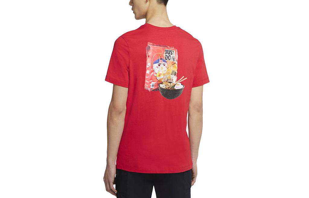 Nike T Shirt Men's University Red DD1323-657