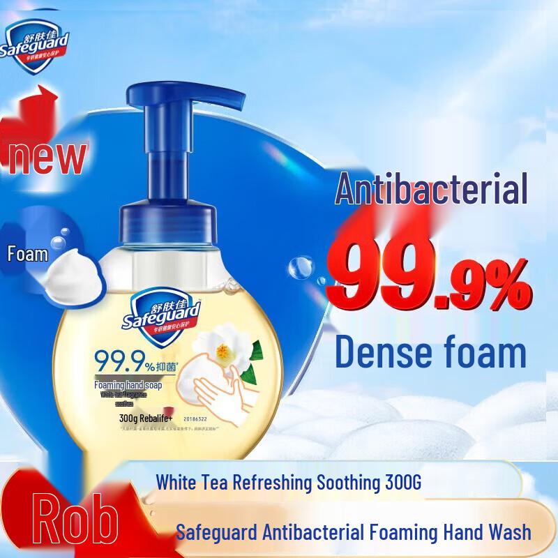 Safeguard White Tea Scent Antibacterial Foaming Hand Soap 300g