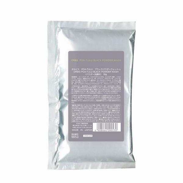 ORBIS POA TULU Black Powder Wash 50g Bottle  Refill